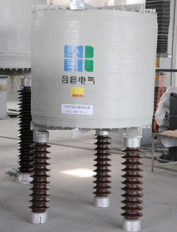 Magnetically Shielded Current Limiting Reactors